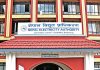 Nepal exports electricity worth Rs. 5.09 billion in Bhadra