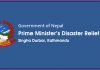 Prime Minister’s Relief Fund holds Balance of Rs 13.68 billion